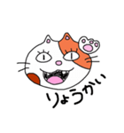 新・きゃわねこ（個別スタンプ：12）