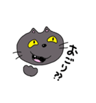新・きゃわねこ（個別スタンプ：15）
