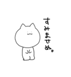 しろたくん 。（個別スタンプ：3）