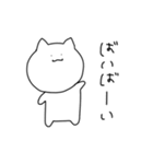 しろたくん 。（個別スタンプ：5）