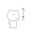 しろたくん 。（個別スタンプ：7）