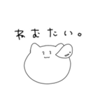 しろたくん 。（個別スタンプ：9）