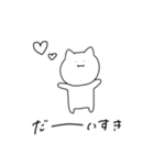 しろたくん 。（個別スタンプ：10）