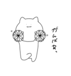 しろたくん 。（個別スタンプ：17）
