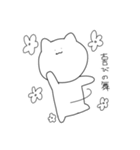 しろたくん 。（個別スタンプ：18）