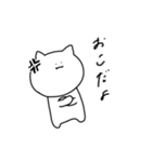 しろたくん 。（個別スタンプ：25）