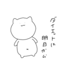 しろたくん 。（個別スタンプ：28）
