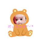 ゆずくんのスタンプ2（個別スタンプ：8）