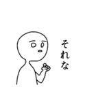 非常に実用的なスタンプ（個別スタンプ：4）