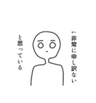 非常に実用的なスタンプ（個別スタンプ：7）