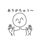 非常に実用的なスタンプ（個別スタンプ：11）