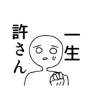 非常に実用的なスタンプ（個別スタンプ：12）