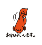 赤いベタの日常会話スタンプ（個別スタンプ：13）