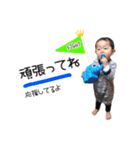 関口BOYS（個別スタンプ：6）