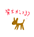 飼ってる？シリーズ 1（個別スタンプ：1）