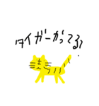 飼ってる？シリーズ 1（個別スタンプ：3）