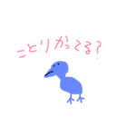 飼ってる？シリーズ 1（個別スタンプ：7）