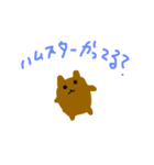 飼ってる？シリーズ 1（個別スタンプ：8）