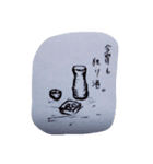 今夜何いっとく？（個別スタンプ：1）