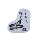 今夜何いっとく？（個別スタンプ：2）