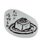 今夜何いっとく？（個別スタンプ：3）