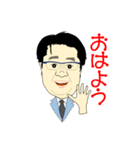 普通のオジサン Y2（個別スタンプ：1）