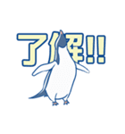 ジワるペンギン－動く－（個別スタンプ：1）