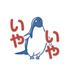 ジワるペンギン－動く－（個別スタンプ：5）