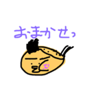 いなおのへたっぴスタンプです（個別スタンプ：8）