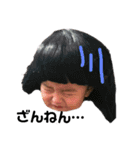 yuzuyou3（個別スタンプ：7）
