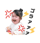 yuzuyou3（個別スタンプ：8）