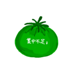 ポモドーロ勉強スタンプ（個別スタンプ：8）