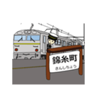 鉄道駅（中央・総武緩行線1）（個別スタンプ：18）