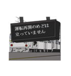 鉄道駅（中央・総武緩行線1）（個別スタンプ：23）