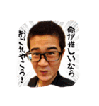 流星様のお通りだ（個別スタンプ：2）