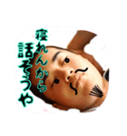 流星様のお通りだ（個別スタンプ：4）