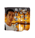 流星様のお通りだ（個別スタンプ：5）
