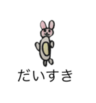 かたちどうぶつ（個別スタンプ：5）