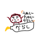 大阪のギャグ（個別スタンプ：4）