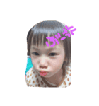 優奈ちゃんです（個別スタンプ：1）