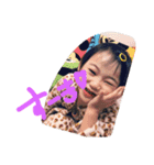優奈ちゃんです（個別スタンプ：2）