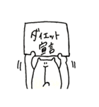 使い方に困るゆるいクマ（個別スタンプ：1）