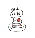 使い方に困るゆるいクマ（個別スタンプ：2）