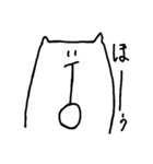 使い方に困るゆるいクマ（個別スタンプ：8）