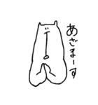 使い方に困るゆるいクマ（個別スタンプ：15）