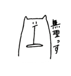 使い方に困るゆるいクマ（個別スタンプ：17）