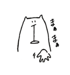 使い方に困るゆるいクマ（個別スタンプ：21）