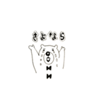 ハロー！久万吉です。（個別スタンプ：2）