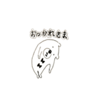ハロー！久万吉です。（個別スタンプ：6）