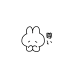 ヲタ活うさぎ（個別スタンプ：1）